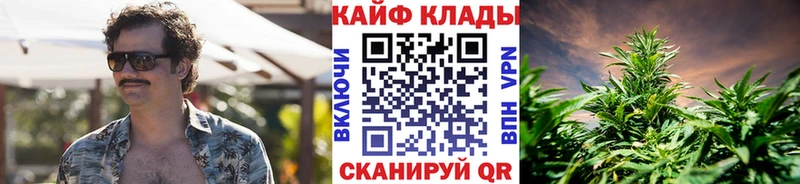 Продажа наркотиков Гуково Метадон МЕФ Кокаин СОЛЬ