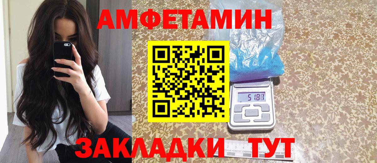 Гуково  АМФ  Вход с VPN  АМФЕТАМИН 98% 
