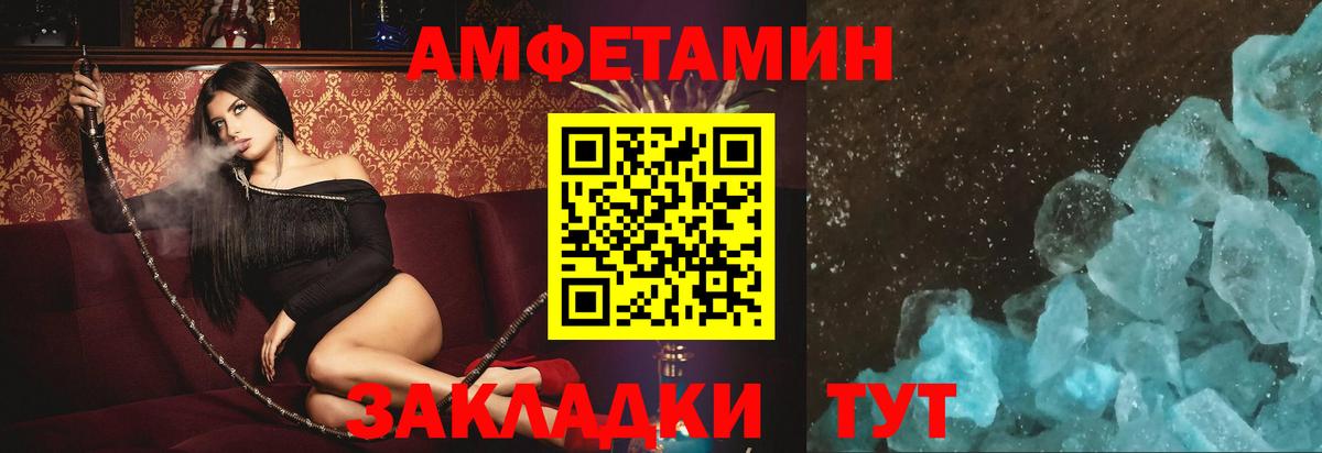АМФ Premium Гуково
