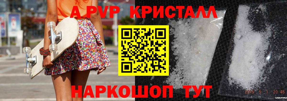Гуково  Alfa_PVP СК  Вход с VPN  Alfa_PVP СК КРИС  цены наркотик  Alfa_PVP СК 
