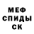 Кетамин VHQ Andr0niX