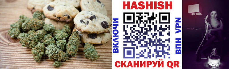 ОМГ ОМГ ТОР  Гуково  даркнет Telegram  Еда ТГК марихуана 