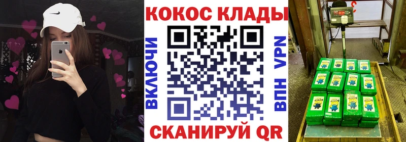 сколько стоит  Гуково  Кокаин Перу 