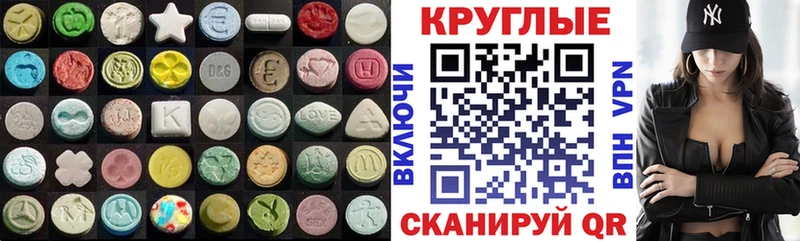 omg зеркало  Гуково  Ecstasy louis Vuitton 