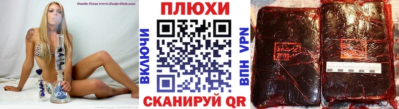 KRAKEN зеркало  закладки  Гуково  ГАШИШ убойный 