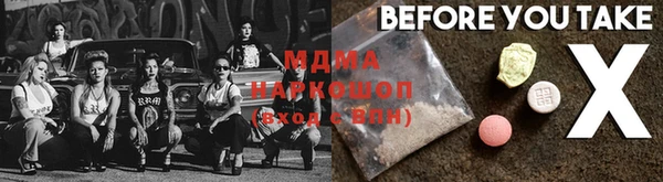 ECSTASY Алексеевка
