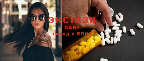 ECSTASY Алексеевка