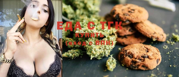 ECSTASY Алексеевка