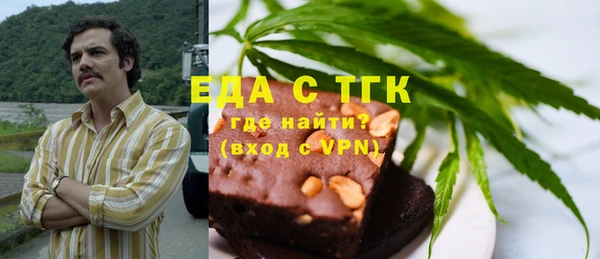 метамфетамин Семикаракорск
