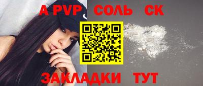 мефедрон мука Балаково