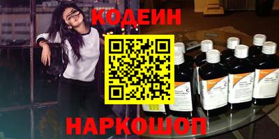 эйфоретик Балахна