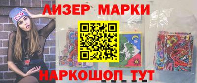 мефедрон мука Балаково