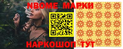 эйфоретик Балахна