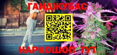 мефедрон мука Балаково