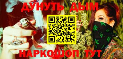 эйфоретик Балахна