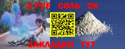 твердый Балашиха