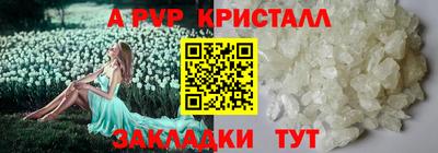 твердый Балашиха