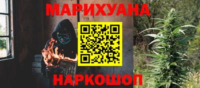 мефедрон мука Балаково