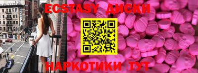 мефедрон мука Балаково