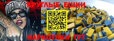 твердый Балашиха