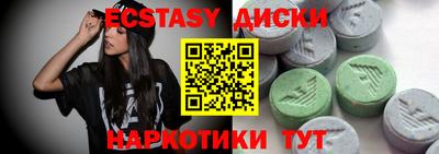 эйфоретик Балахна