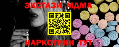 мефедрон мука Балаково