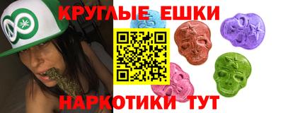 мефедрон мука Балаково