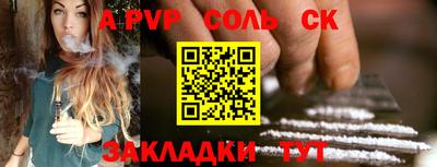 твердый Балашиха