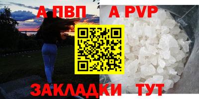 мефедрон мука Балаково
