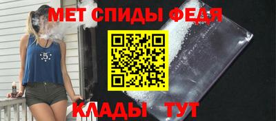 мефедрон мука Балаково