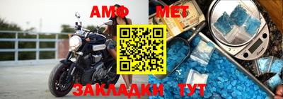мефедрон мука Балаково