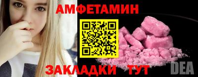 твердый Балашиха