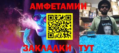 мефедрон мука Балаково