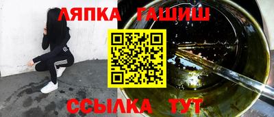 твердый Балашиха