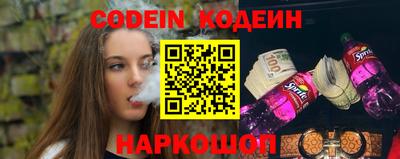 эйфоретик Балахна
