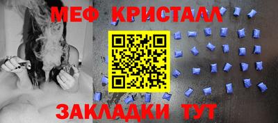 твердый Балашиха
