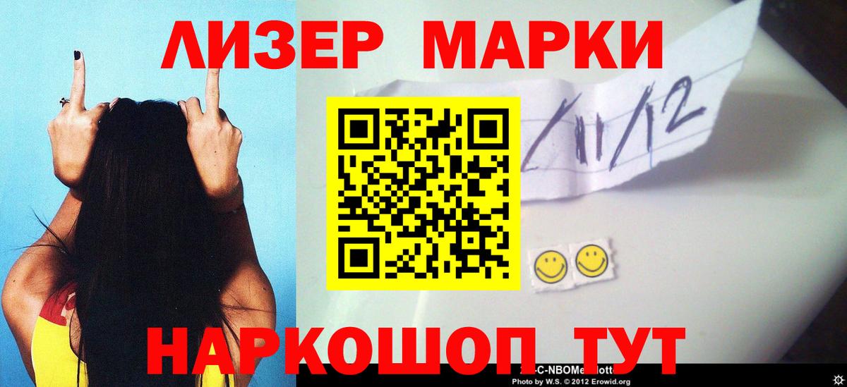 ЛСД экстази кислота  LSD-25 экстази кислота  Вход с VPN  LSD-25 экстази  Гуково 