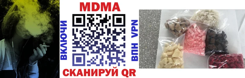 MDMA crystal  Гуково 