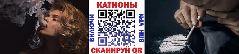МЕФ мяу мяу дарнет шоп Гуково