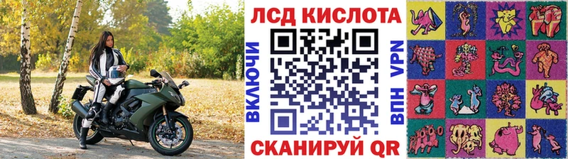 Марки N-bome 1500мкг  Гуково 