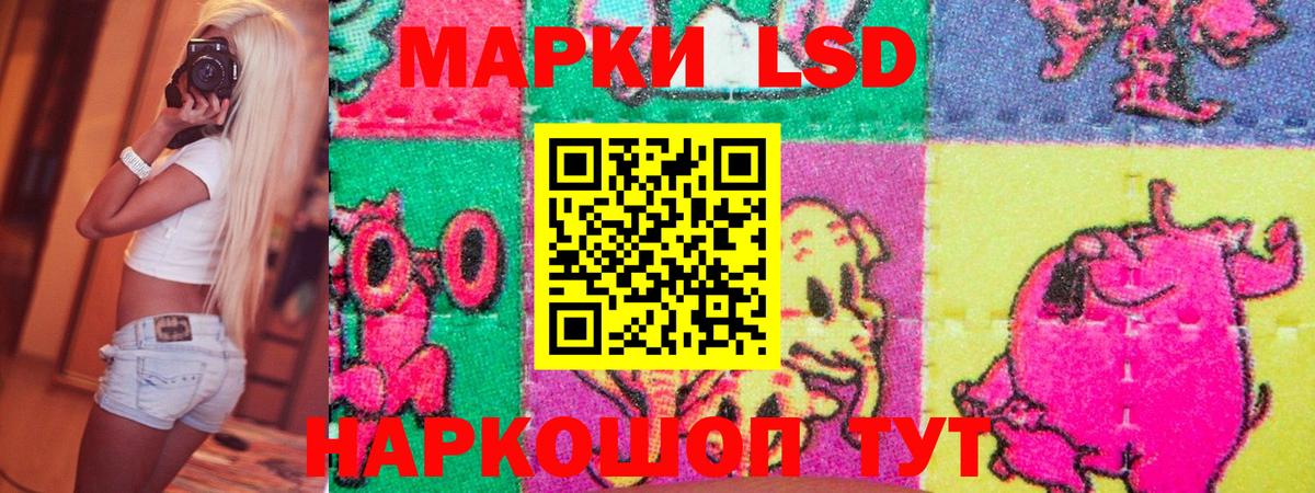 Гуково  наркота  Вход с VPN  Марки 25I-NBOMe 1500мкг 