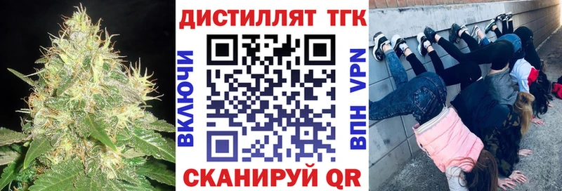 ТГК жижа  Гуково 