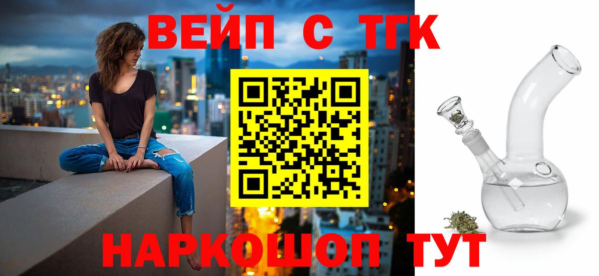 ГАШ Гуково