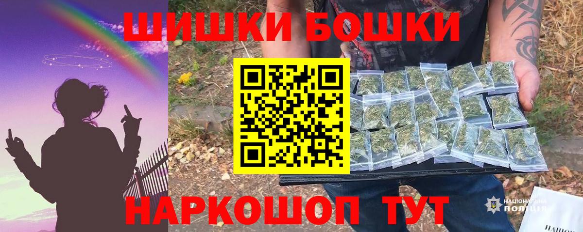 Бошки марихуана гибрид Гуково
